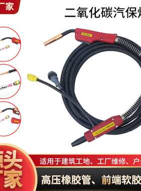 国标加粗二保焊枪二氧化碳焊枪气体保护焊枪KR200A/KR350A/KR500A