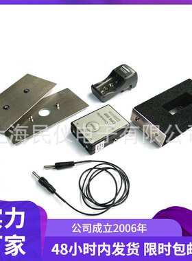 德国Kleinwachter CPS充电板测试配件 EFM-022静电场测试仪