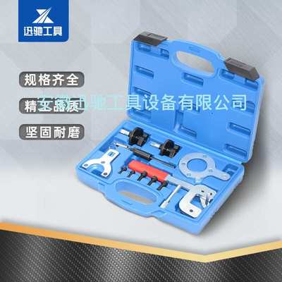 菲亚特福特/欧宝1.3D正时工具F.I.A.T.汽车修理工具Ford