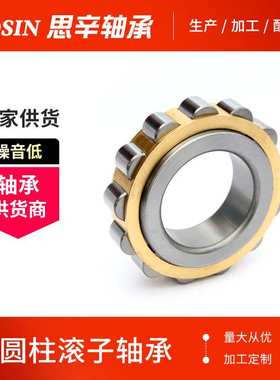 NCL315V 102315满装圆柱滚子轴承 NCF315