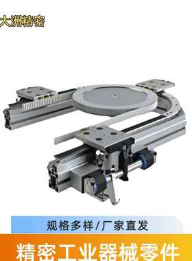 弧形导轨HMG65A HCR25A HCR15A HMG 25 进口环形圆形导轨厂家直销