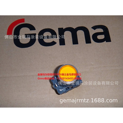 供应瑞士金马MultiStar CG10 Illuminated push button照明按钮
