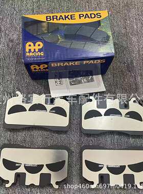 适用迈凯伦720 S 600LT前刹车片 1214CA141CP