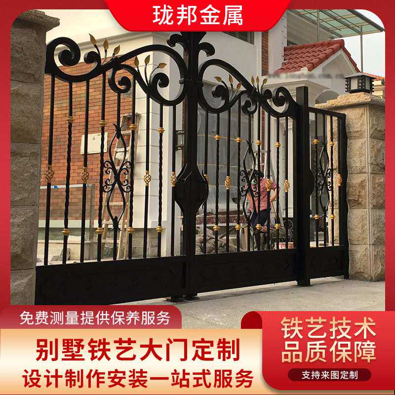 厂家别墅铁艺大门定制手工锻打欧式花园门安全门庭院推拉双开大门