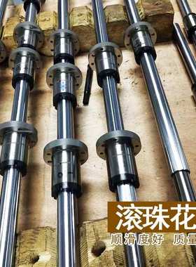 滚珠花键轴LBS6 8 10 13 15 20 25 30 35 40 45 50 60 70 85 100