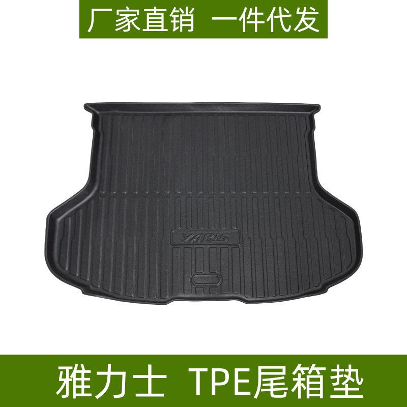 适用于24款雅力士尾箱垫立体边防水内饰改装雅力士TPE后备箱垫