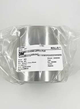 3M 661X 4英寸*50ft*3英寸 钻石精密抛光带 辊轴抛光带 钻石砂带