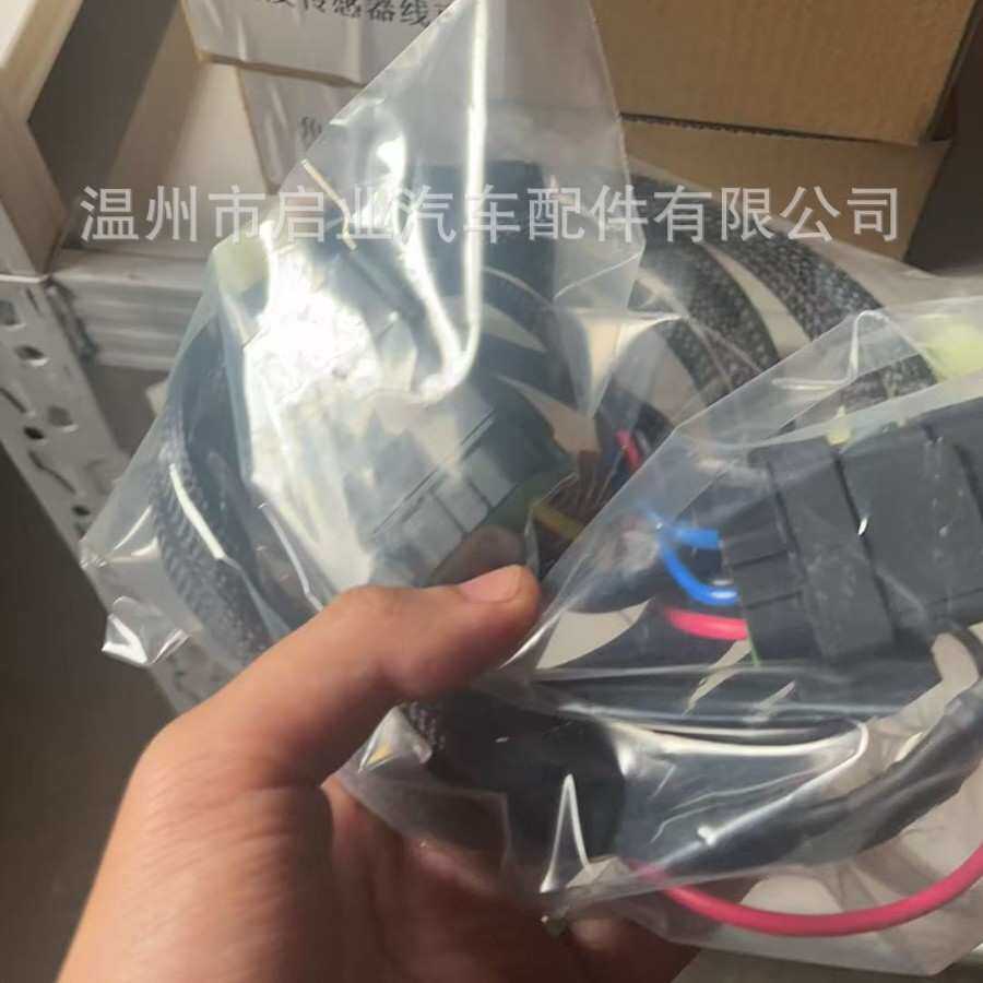 适用本田ES换挡套件 Foreman450 ES 98-04