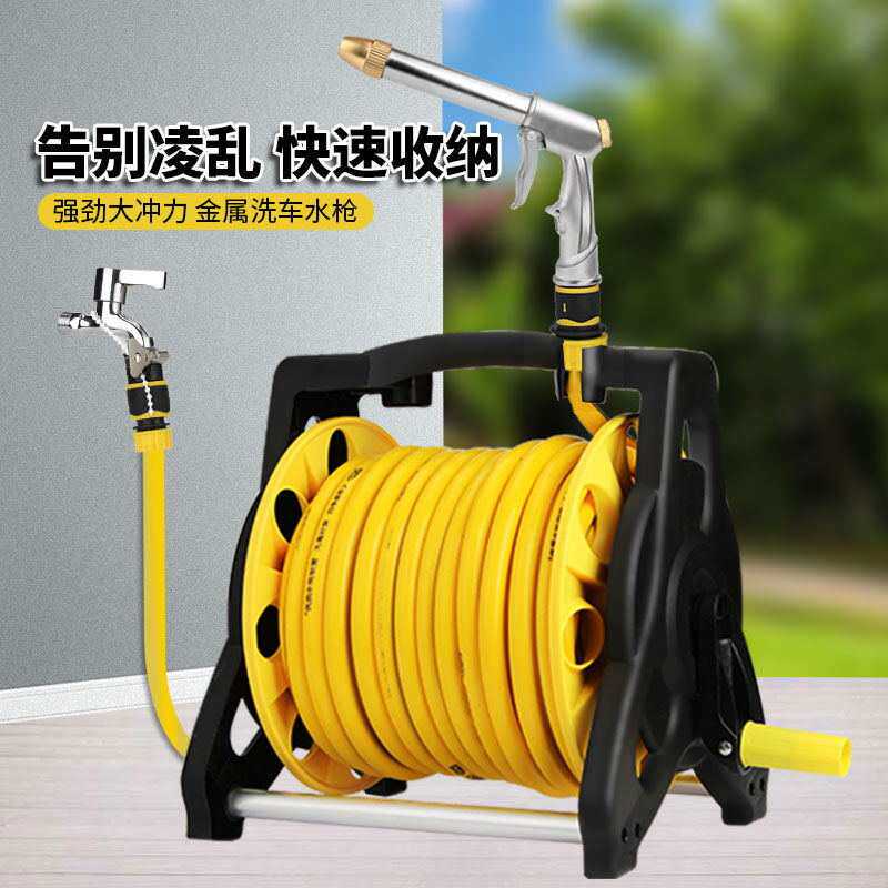 厂家供应家用手提式简易花园水管车洗车水枪套装水管收纳架水管架