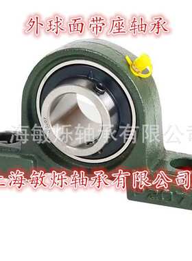 外球面带座轴承 UKP309+H309轴承