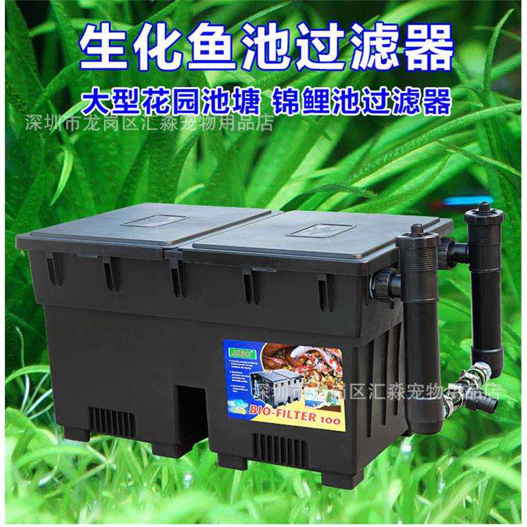 佳宝鱼池过滤器100I 100II 100III 50IA 50IB锦鲤鱼池过滤设备
