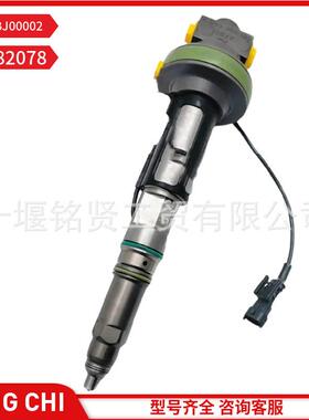 喷油器 再制造  F00BJ00002 2882078 用于康明斯 QSK19 挖掘机