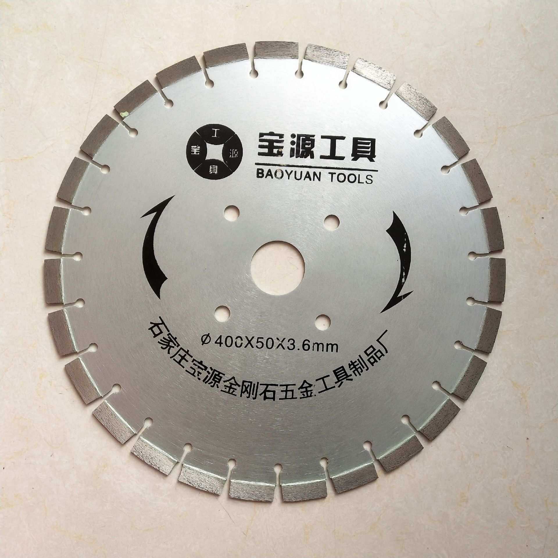 金刚石锯片马路切割片 混凝土锯片大理石锯片 马路锯片,模玩/动漫/周边/娃圈三坑/桌游,模型制作工具/辅料耗材,淘宝优惠券,粉丝福利购,淘宝优惠卷