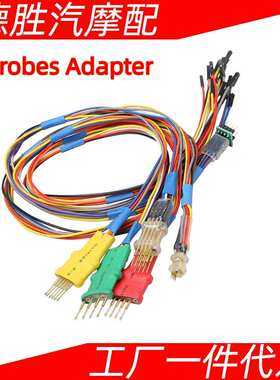 IPROG+ PLUS 777 Probes Adapter for in-circuit PCB IPRO G配件