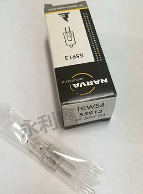 NARVA 55913 6V20W灯泡 ,KEYSYS凯斯生化仪紫外米泡,55912 6V20W