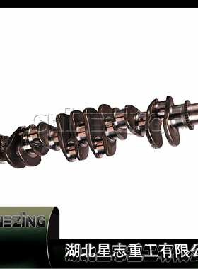 4934862/发动机配件曲轴总成工程机械柴油机锻钢曲轴/4934862