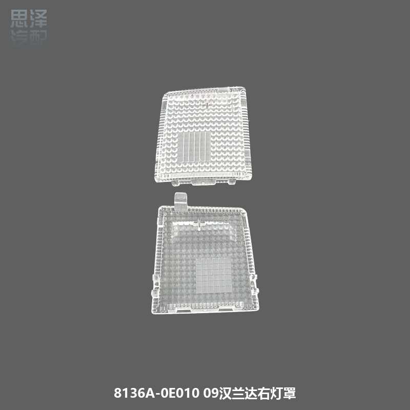 新老款汉兰达室内阅读灯灯片顶灯灯罩灯壳左/右/中间8136A-0E010