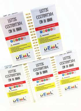 DEML刀片/德慕龙CBN氮化硼刀片：CCGT09T304 CBN E6 HB600