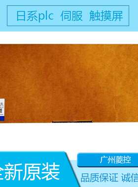 通讯模块 CSIH 模块控制器PLC北京CPU63-V1   CQM1H-C PU