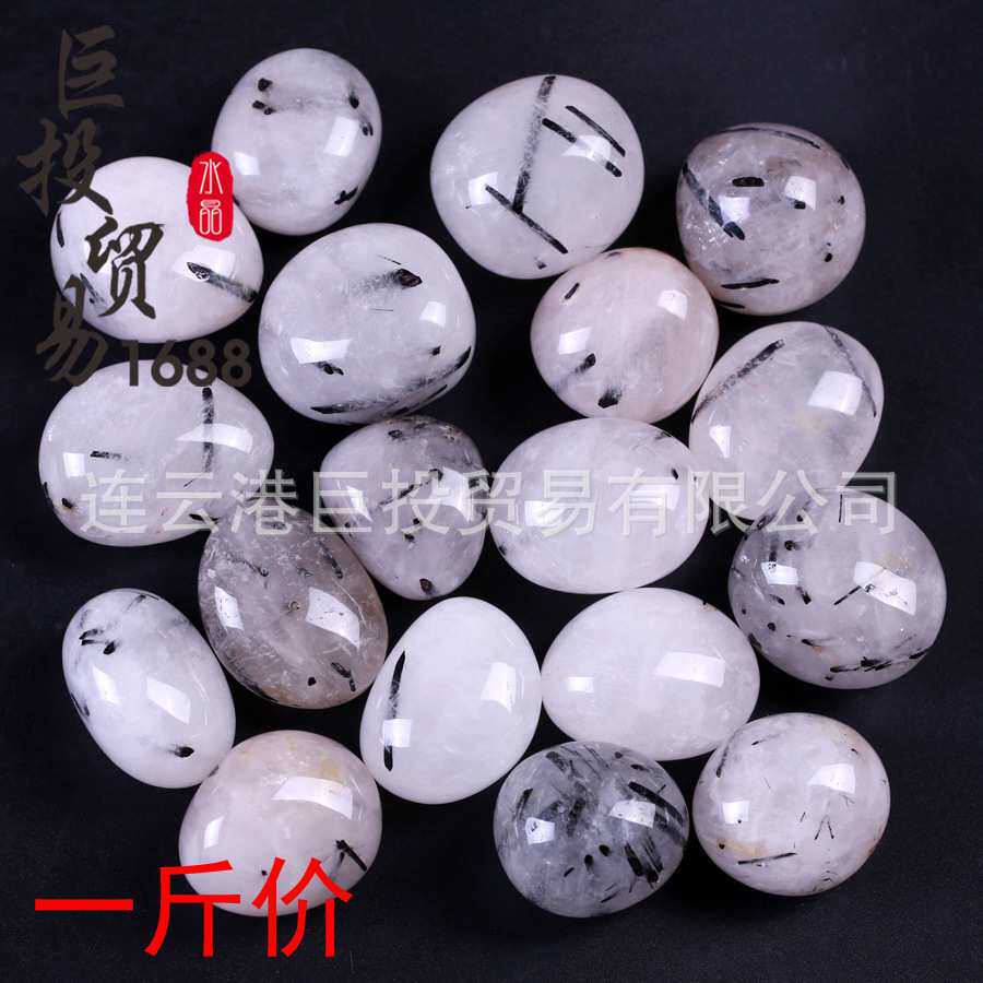 天然黑发晶滚石摆件tumble黑碧玺水晶翻滚大颗粒裸石随形碎石把玩