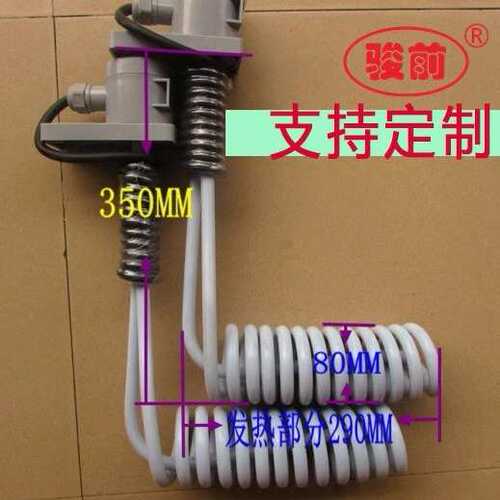 供应L形铁氟龙电镀加热管发热管/耐酸碱/电热管220V 2KW
