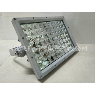 LED防爆灯具,BFC8120内场强光防爆灯 BYC6120防爆泛光灯