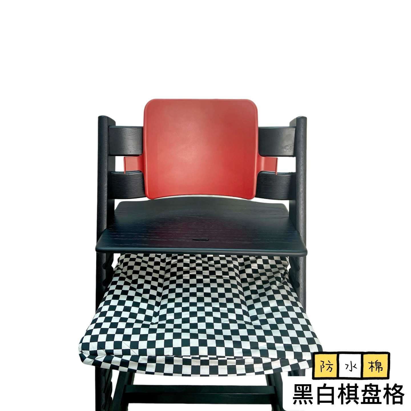 儿童成长椅脚垫坐垫 宝宝餐椅座套靠垫纯棉防水脚垫