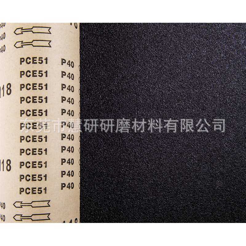 地板砂E级碳化硅重型纸砂带黑砂纸原卷610*50M石材人造板家俱皮革,模玩/动漫/周边/娃圈三坑/桌游,模型制作工具/辅料耗材,淘宝优惠券,粉丝福利购,淘宝优惠卷