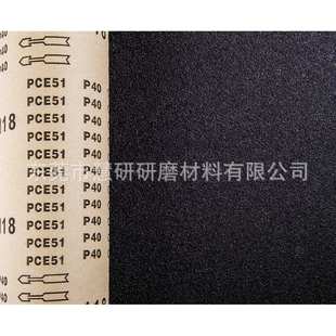地板砂E级碳化硅重型纸砂带黑砂纸原卷610*50M石材人造板家俱皮革