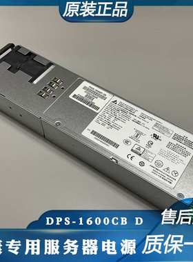 超微 PWS-1K66P-1R 1600W 4028GR服务器电源 台达 DPS-1600CB D