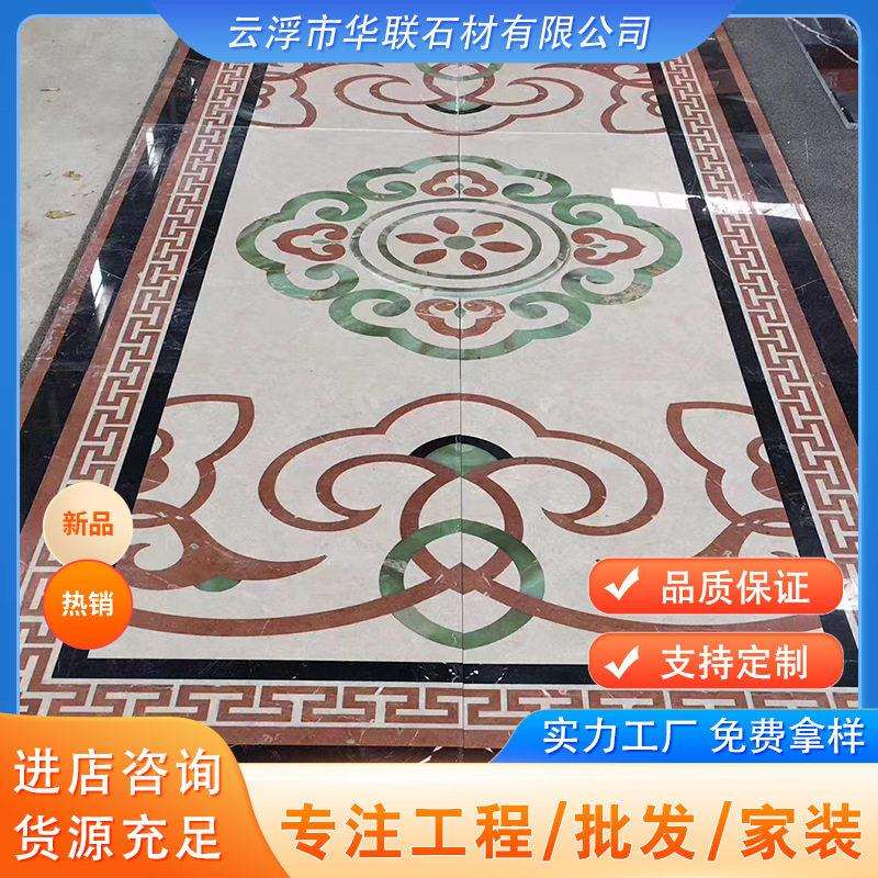 天然大理石板水刀拼花板材欧式圆形别墅客厅地板走廊玄关地面图案