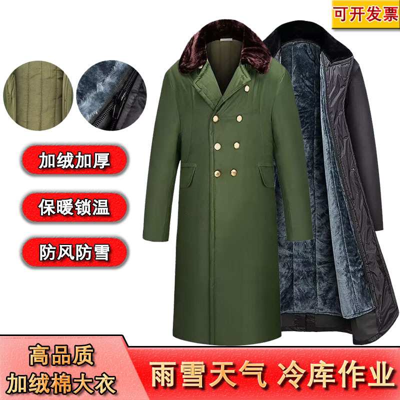 新款军大衣男冬季加厚长款女零下防寒服东北棉袄老式军棉绿大衣