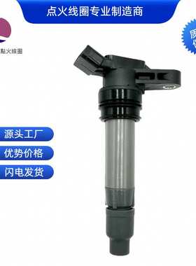 30684245 0997001070 6G9N12A366 LR002954点火线圈适用于沃尔沃