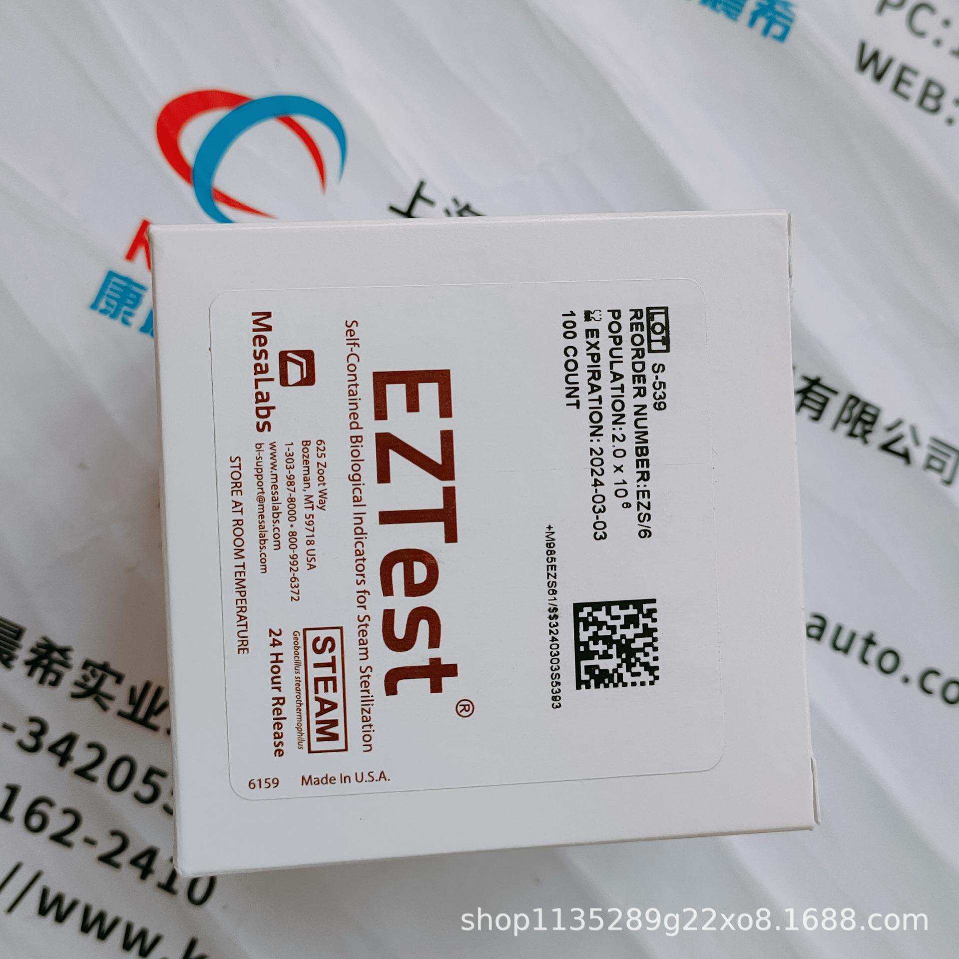 美莎Mesalabs EZS/6121度蒸汽灭菌自含式生物指示剂7953平价供