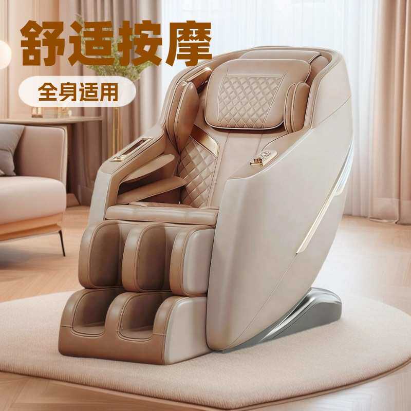 电动按摩椅 家用全身多功能全自动豪华太空舱智能按摩椅子按摩器