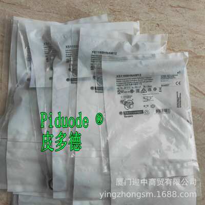 XS112B3PCL2 XS112B3NAL2 XS112B3NAM12 XS112BHNBM12接近传感器
