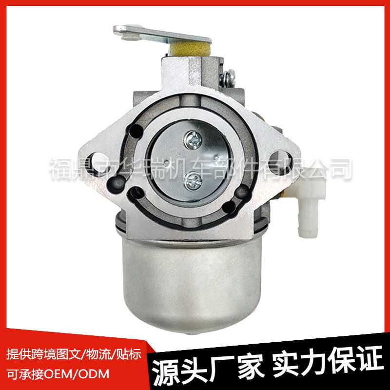 Briggs&Stratton化油器 690111 690115 690117 适用5-4993 割草机