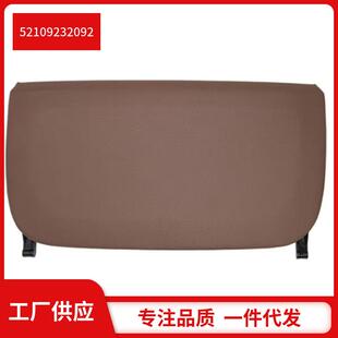 适用于宝马BMW 座椅背板新款 7系F18 F07 红棕色 F02 52109232092