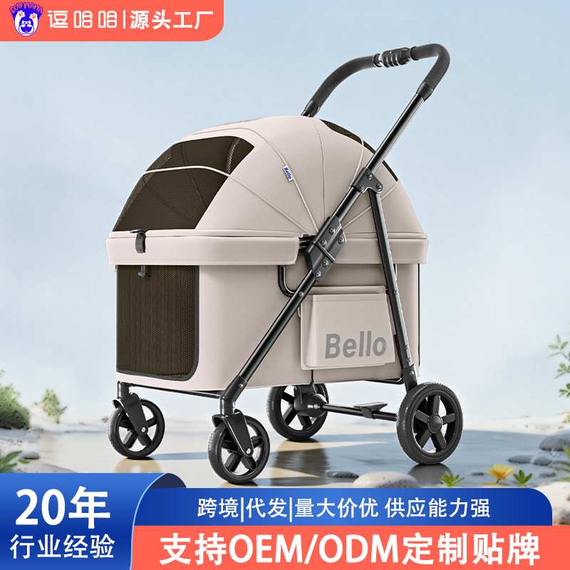 bello宠物推车猫咪狗狗小推车小号便携可折叠寵物狗猫外出用品