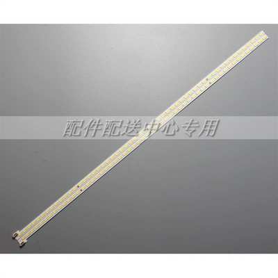 4条*灯条LJ64-03750A LTI700HA02 STS700A02-54LED-A/B 120725