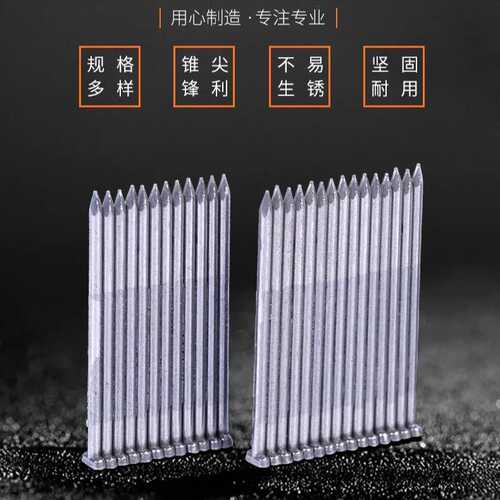 铁排钉铁钉木排钉ST-64ST-50托盘用钉气动枪钉木工加固钉托盘专用