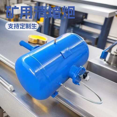 料仓空气炮KQP-B-500L 矿用破拱器水泥厂电厂使用50L空气炮