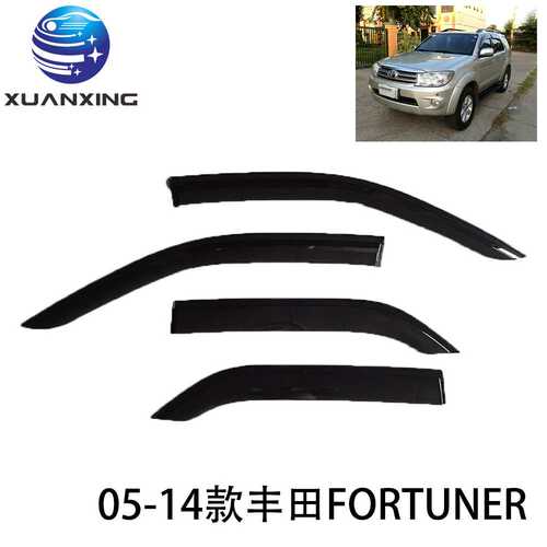 适用丰田FORTUNER晴雨挡2005-2014款改装配件车窗雨眉档遮雨板