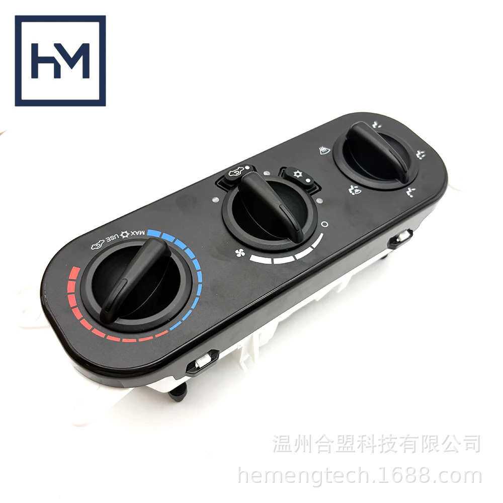 OE:55111841AE 55111841AB 适用吉普牧马人空气控制中断器模块