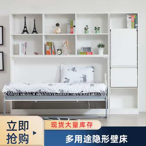 厂家供应多功能折叠翻转隐形壁床 简约现代隐形床衣柜隐藏竖翻床