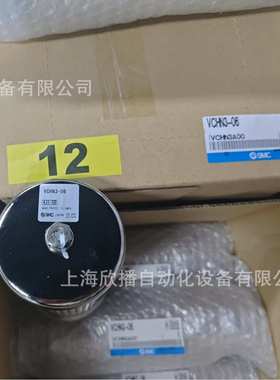SMC原装VCHN3-06消声器VCHN 系列 5.0MPa 消声器双层结构减少堵塞