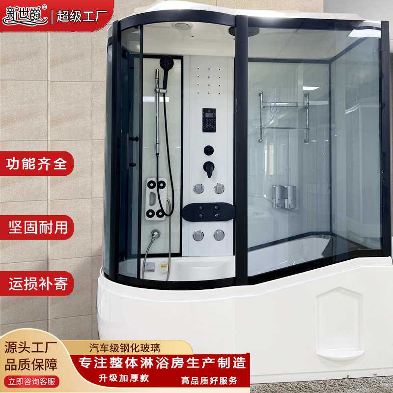 带浴缸整体淋浴房一体式淋浴房泡澡浴缸隔断一体式家用浴房