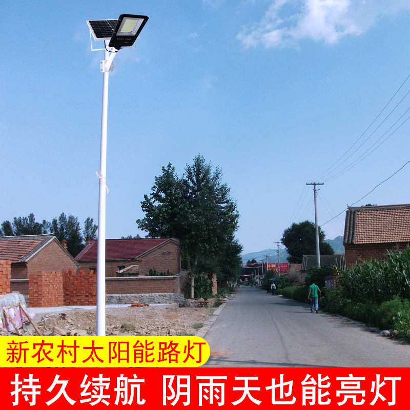 led太阳能灯 农村家用户外庭院灯室外防水壁灯太阳能路灯现货