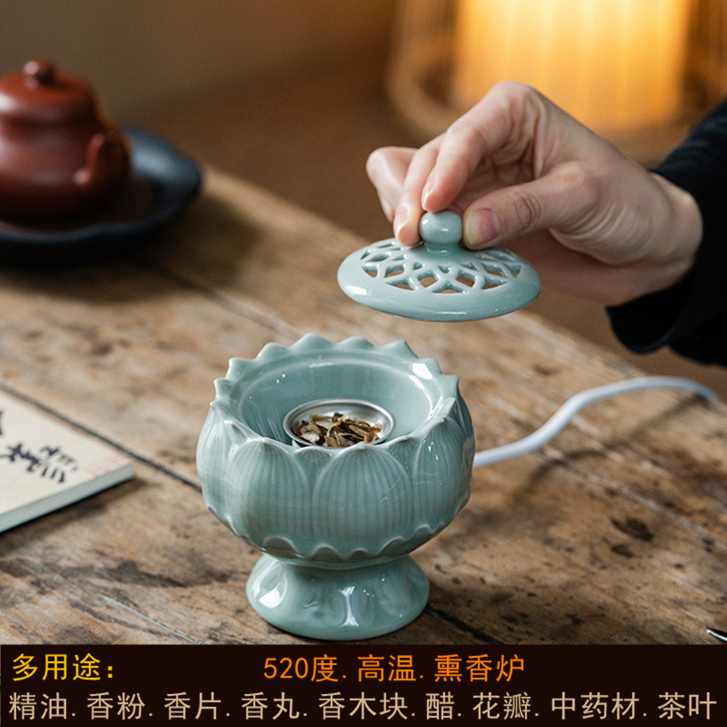 陶瓷电香炉可定时调温干烧熏香炉