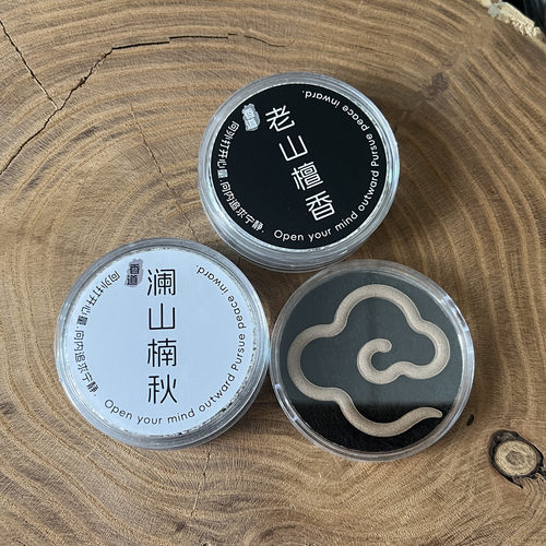 天然无粘粉祥云香盘香鹅梨帐中香